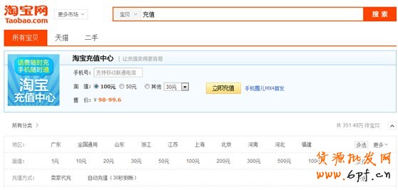 新手開淘寶店誤區