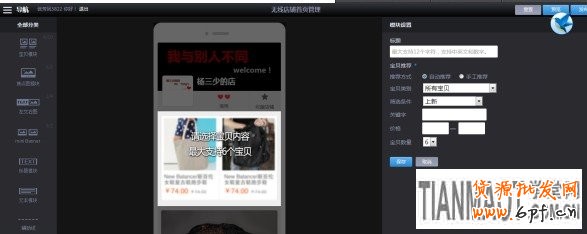 /uploads/allimg/140117/141H24216-6.jpg /uploads/allimg/140117/141H24216-6.jpg