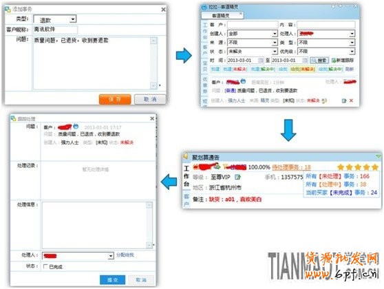 應戰(zhàn)雙十一，售中售后客服細節(jié)取勝89