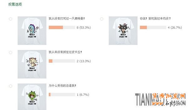 打造“明星”店鋪 人氣“后院”養成記  4