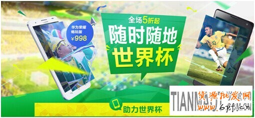 淘寶網店美工色彩運用技巧三步驟