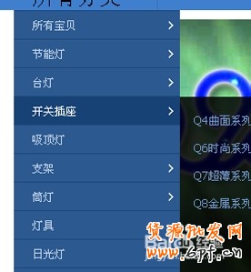 淘寶店鋪導(dǎo)航CSS代碼使用修改技巧