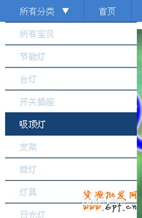 淘寶店鋪導(dǎo)航CSS代碼使用修改技巧