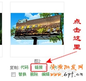 淘寶店鋪導(dǎo)航CSS代碼使用修改技巧