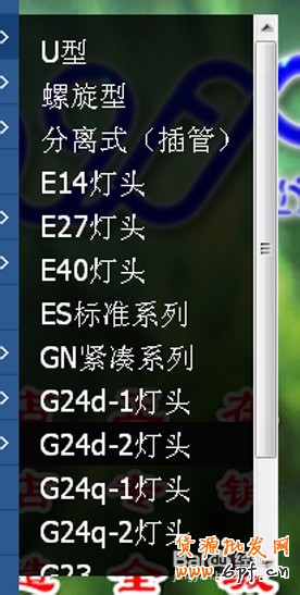 淘寶店鋪導(dǎo)航CSS代碼使用修改技巧