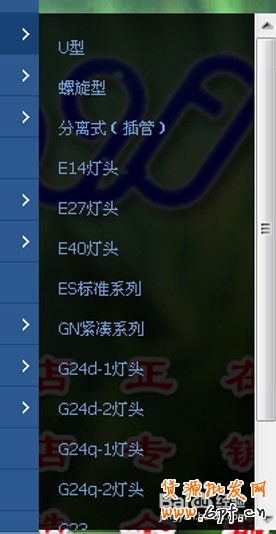 淘寶店鋪導(dǎo)航CSS代碼使用修改技巧