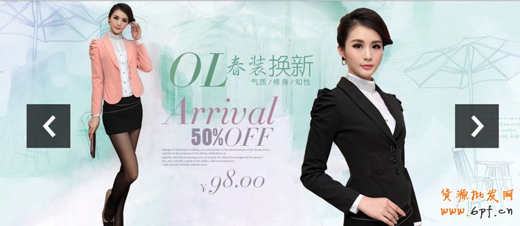 如何在免費新旺鋪2012基礎版店鋪裝修自定義模板190和750px中，做出變950通欄大屏廣告，輪播等