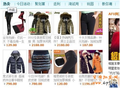 透過直通車看本質！附實戰分享