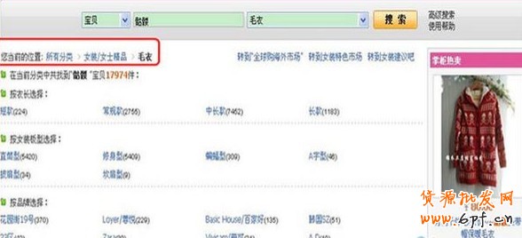 淘寶/天貓直通車關(guān)鍵詞之屬性詞和產(chǎn)品詞