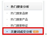 數據魔方優化寶貝