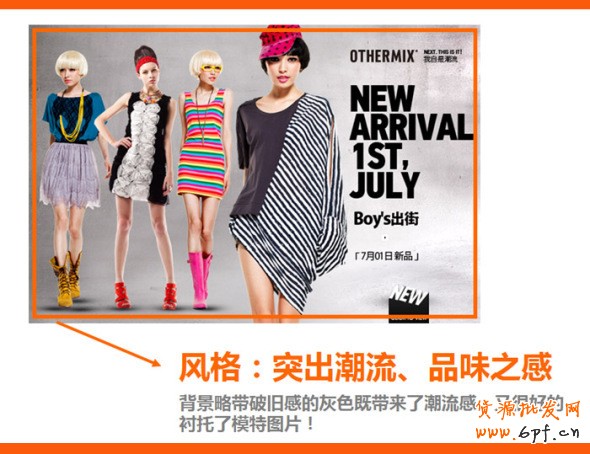 四招打造高效產品海報、焦點圖、促銷海報、鉆展、直通車圖片，讓你的推廣費用不再打水漂。