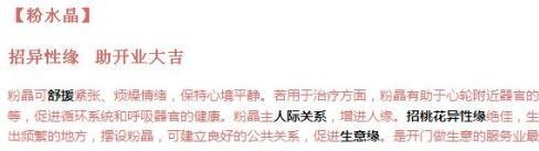 26.【亮鉆計(jì)劃】拒絕理由解析&mdash;&mdash;涉及封建迷信的解決方案