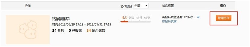 麥麥打通鉆展推廣渠道  10個(gè)工作日即審核通過(guò)