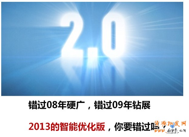 【亮鉆課程】&mdash;&mdash;全網計劃智能優化版(鉆立方)