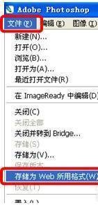 BM素材輔助處理&mdash;&mdash;圖片壓縮、摳圖、切片教程