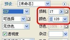 BM素材輔助處理&mdash;&mdash;圖片壓縮、摳圖、切片教程