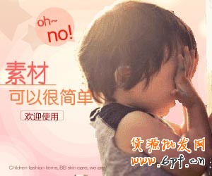 BM素材輔助處理&mdash;&mdash;圖片壓縮、摳圖、切片教程