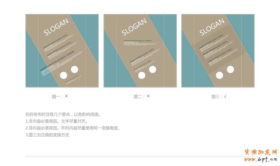 乾坤大挪移&mdash;&mdash;快速打造網頁形式感技巧之三