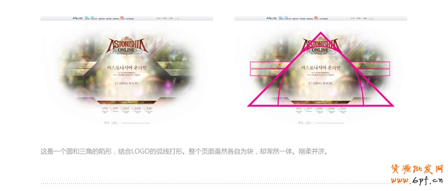 圓方三角&mdash;&mdash;快速打造網頁形式感技巧之一