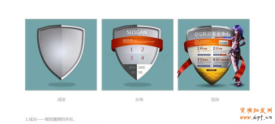 斷臂手術&mdash;&mdash;快速打造網頁形式感技巧之二