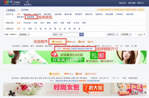 高點(diǎn)擊揭秘！全網(wǎng)計劃沒有FLASH素材？那你就OUT了！