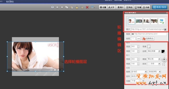高點(diǎn)擊揭秘！全網(wǎng)計劃沒有FLASH素材？那你就OUT了！