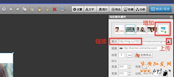 高點(diǎn)擊揭秘！全網(wǎng)計劃沒有FLASH素材？那你就OUT了！