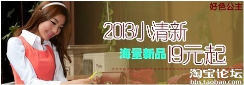 【亮鉆計(jì)劃】gzsxjy掌柜分享，如何用BM做出好的創(chuàng)意圖片