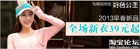 【亮鉆計(jì)劃】gzsxjy掌柜分享，如何用BM做出好的創(chuàng)意圖片