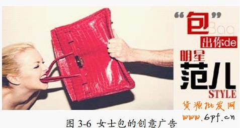 打造視覺創(chuàng)意,提煉優(yōu)秀產(chǎn)品