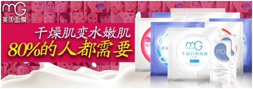 用實踐證明的素材點擊率提升的秘密&mdash;&mdash;為什么同樣元素的兩張圖，點擊率會如此不同