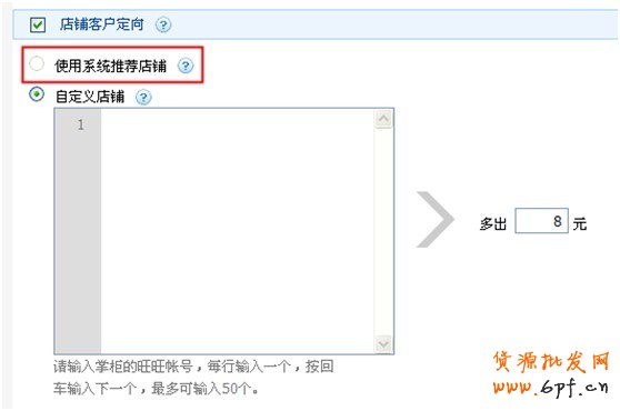 分享：鉆展精準(zhǔn)定向，提升廣告效果 