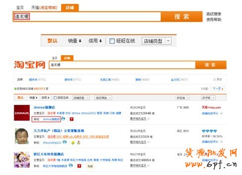 分享：鉆展精準(zhǔn)定向，提升廣告效果 