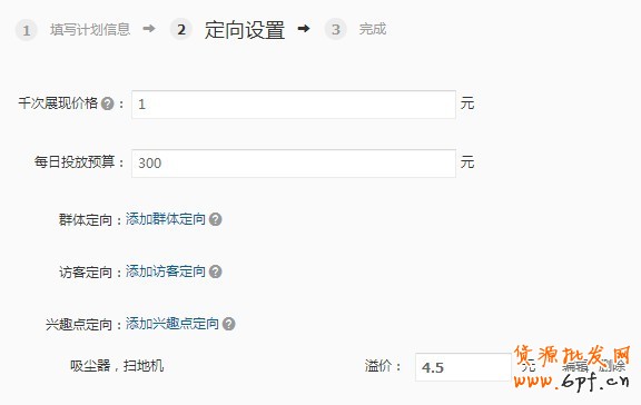  【亮鉆計劃】小展位，大投放之最高的優(yōu)質展位大盤點（二）