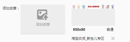  【亮鉆計劃】小展位，大投放之最高的優(yōu)質展位大盤點（二）