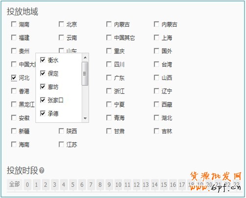 【亮鉆課程】新客戶課程&mdash;鉆展定向攻略