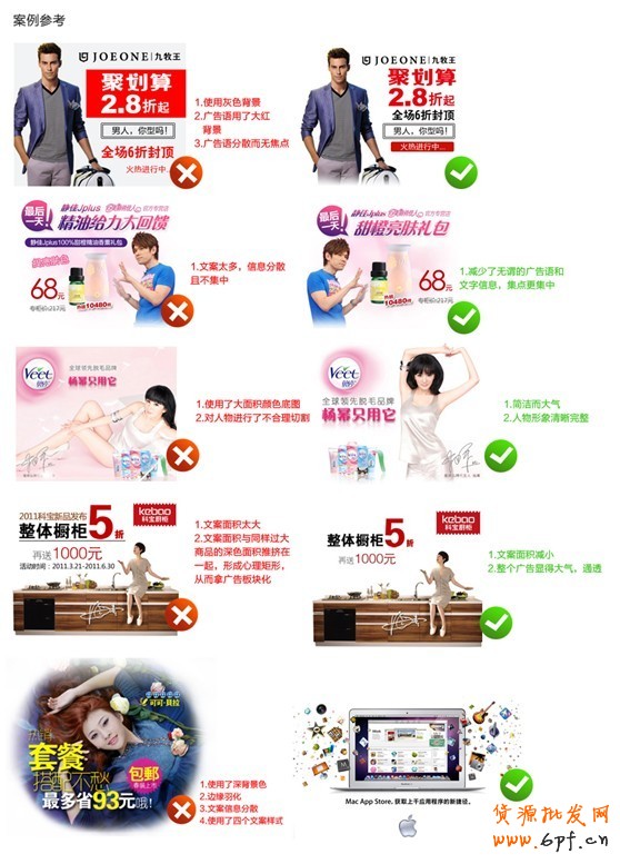  【鉆展用戶必讀】會員登陸頁創意制作指南