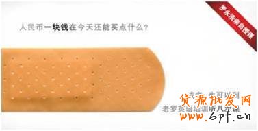 如何寫好鉆展文案，善用文字的力量&ldquo;找賣點(diǎn)&rdquo;