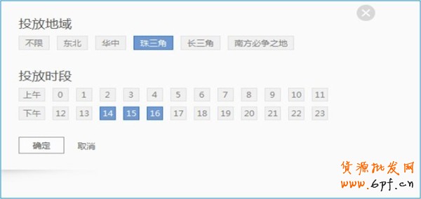 如何確保買到鉆展流量