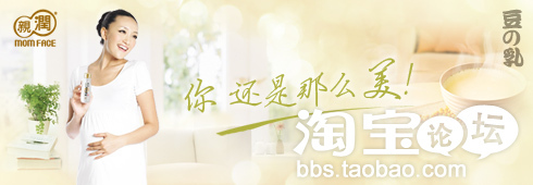 分享：親潤813大促數(shù)據(jù)分享&mdash;親潤摩詰