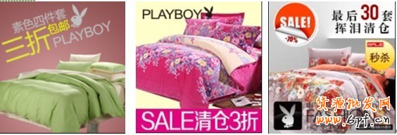 分享：8月投放不迷茫，鉆展優(yōu)質展位推薦集