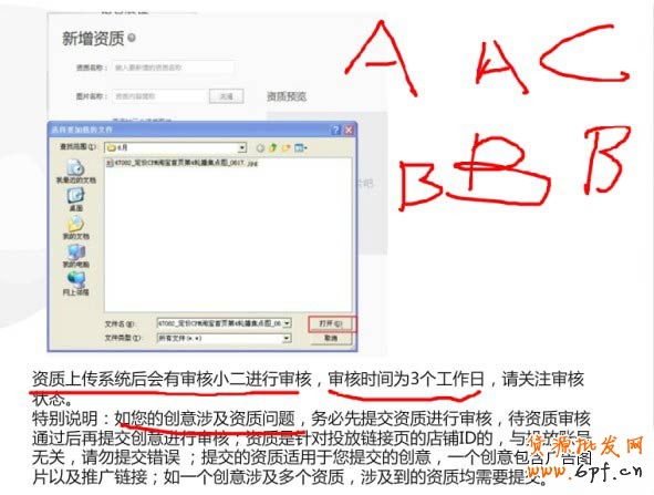 鉆展小二分享：鉆展制作圖需要注意點(diǎn)（圖）