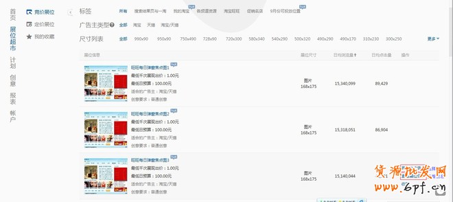 鉆展2.0帶來的變革(入門篇及最新官方消息)