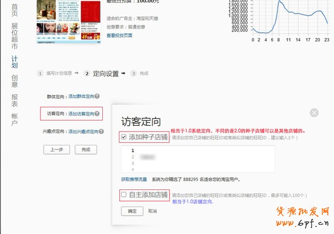 鉆展2.0帶來的變革(入門篇及最新官方消息)