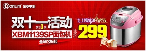 鉆展審核拒絕素材案例集錦(121103)
