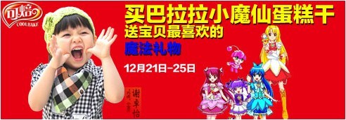 【鉆展用戶必讀】美觀創意圖片煉成攻略(鉆展圖片煉成記)