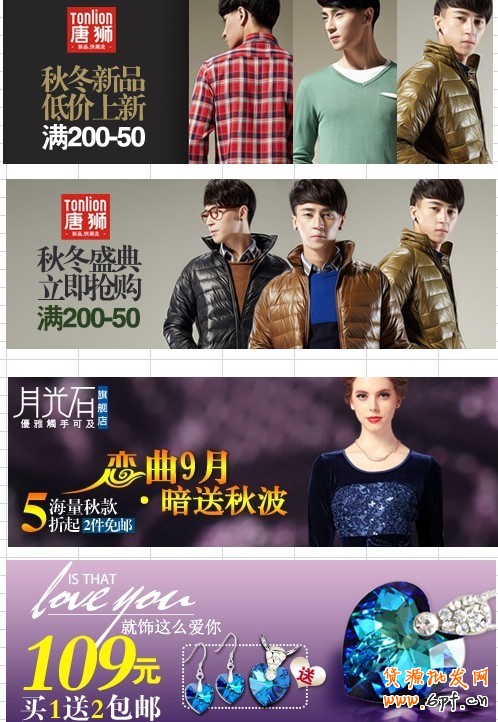 【鉆展用戶必讀】美觀創意圖片煉成攻略(鉆展圖片煉成記)