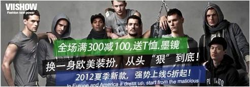 淘寶鉆石展位（鉆展）小二：(鉆展投放)做鉆展，素材是王道！