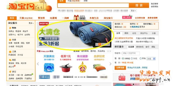 分享:關于家裝建材類的店鋪定向分享