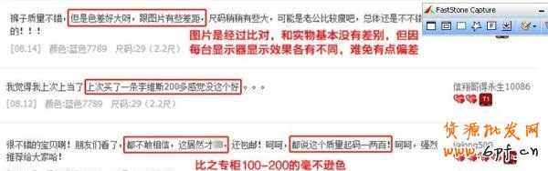 25.【亮鉆計劃】拒絕理由解析&mdash;&mdash;涉及不正當競爭的解決方案